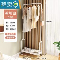 敬平衣架家用落地卧室挂衣架简易小型晾衣服架房间收纳器角落置物架 大号款[单层储物+可挂衣]白色 滑轮*4晾晒架