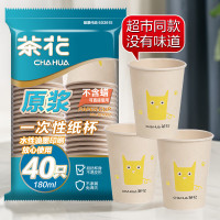 茶花原浆一次性纸杯-S40 307001 40只装180ml
