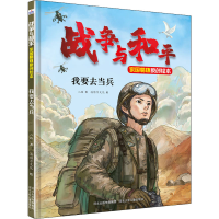 音像我要去当兵八路,潘特尔文化