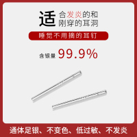 999纯银耳钉养耳洞耳棒耳棍女耳骨钉男简约小耳环耳针防堵针足银送女朋友老婆情人节七夕生日礼物