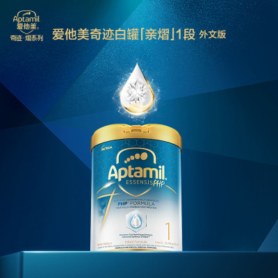 爱他美(Aptamil) 爱他美奇迹白罐[亲熠]适度水解低敏益生菌婴儿奶粉1段0-6个月900g[27年2月]