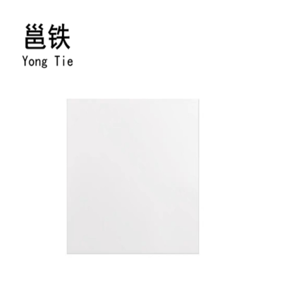 邕铁 吊顶板 300*300*0.5mm 块