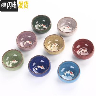 三维工匠大号(8个装)冰裂功夫茶杯陶瓷茶具酒杯单杯小茶碗紫砂鱼杯茶盏 小号鱼杯8个颜色都要