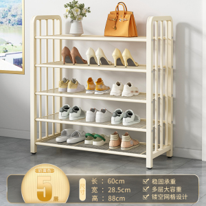 彭梵放鞋架子
