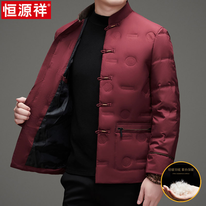 恒源祥唐装羽绒服男士2025秋冬季加厚保暖中老年新中式爸爸装外套