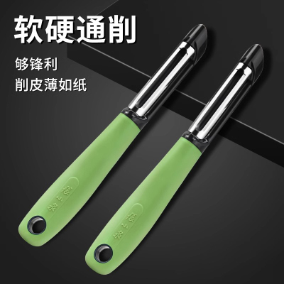 张小泉削皮刀刮皮刀厨房专用多功能土豆去皮神器水果刨刀Y8169