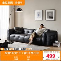 [U标·棉花糖沙发]全友家居现代极简客厅全纳帕皮沙发