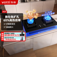 华帝(vatti)燃气灶JZT-i10301F(天然气)大火力爆炒 防干烧保护煤气灶 台嵌两用 尺寸可调节 钢化玻璃灶具