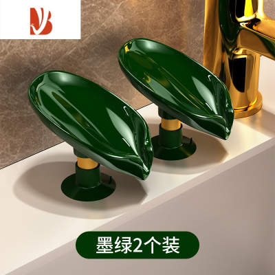 三维工匠肥皂盒放香皂置物架家用壁挂式台面沥水免打孔学生宿舍轻奢风器 新升级轻奢墨绿色2个装