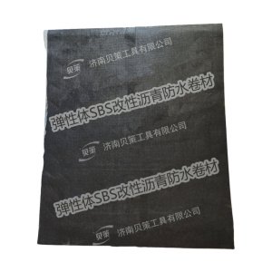 贝策 沥青防水材 4mm-25℃ 卷