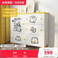 全友家居现代简约斗柜卧室简约现代儿童衣橱二门衣柜/储物柜/斗柜