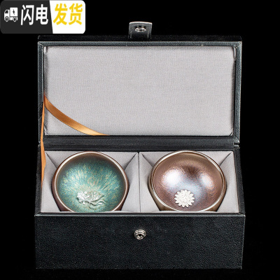 三维工匠建阳彩金镶银建盏茶杯套装大号主人杯铁胎单个杯功夫茶具茶盏定制 彩金对盏[银莲花鱼/礼盒装]