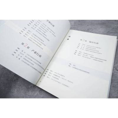 [正版]设计 民生与社会 陈冬亮 柳冠中 何人可 9787111717720机工