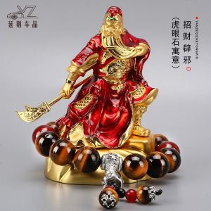[补贴10%]汽车摆件武财神香水座车载关公创意车内饰品车上中控台关二爷装饰