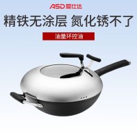 爱仕达(ASD)炒锅CF32M2Q 大铁锅32cm锈不了旋风底精铁炒锅无涂层不生锈厨房家用厨房炒菜锅明火用CF32M2Q