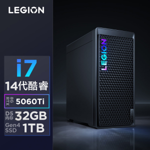 联想(Lenovo)拯救者刃7000K 游戏台式电脑主机 定制i7-14650HX RTX5060Ti 16GB显卡 32G内存 DDR5 2T固态硬盘 Win11