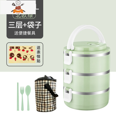 不锈钢饭盒保温便携分格上班族成人可爱便当盒学生多层带盖保温桶 三层北欧绿+餐具+保温袋 升级款 敬平