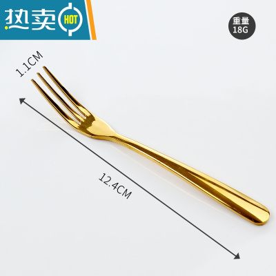 敬平套装创意可爱304不锈钢小叉子家用欧式插果签水果点心叉 304金色水果叉(单支)