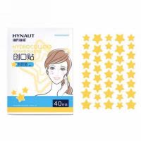 海氏海诺 40贴/袋黄色星星亲肤水胶体型创口贴痘痘贴物理消痘隐藏痘印创口贴