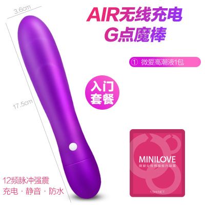 女用自慰器女性自动抽插震动按摩棒振动棒高潮性工具成人情趣用品紫色Air+仿真舌头/阳具+20次高潮液