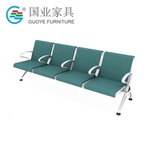GUO YE 等候椅GY-A8401P2+3四位一组 组