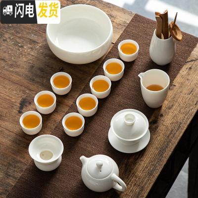 三维工匠整套茶具套装德化白瓷羊脂玉家用功夫茶具泡茶器家用简约茶壶茶道 14件套西施壶盖碗茶洗六君子 14件
