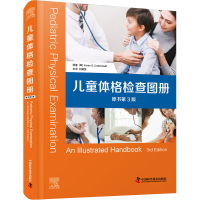 正版新书]儿童体格检查图册 原书第3版(美)卡伦·G.杜德斯塔特978
