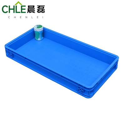 晨磊 塑料盒 55*29*7.2cm 个