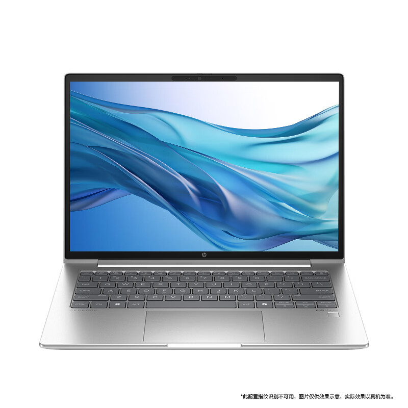 惠普(HP)战66 七代酷睿14英寸轻薄本笔记本电脑(英特尔酷睿Ultra5-125H 32G 1TB 高色域 AI高性能 长续航)升级版