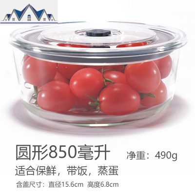 玻璃保鲜盒大号大容量冰箱家用收纳盒韩式泡菜盒子密封带盖玻璃碗 三维工匠