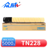 众威硒鼓TN228黄 支