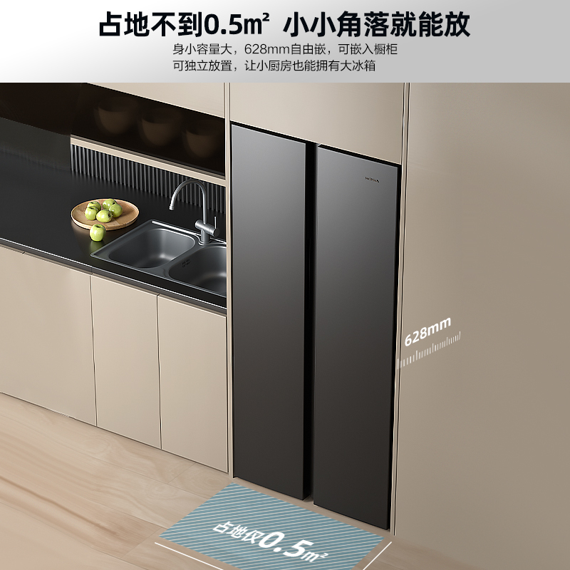康佳403升对开门冰箱家用节能风冷无霜双门电冰箱净味除菌冷藏冰箱对开门双开门冰箱 BCD-403WEGY5S