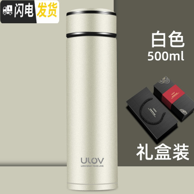 三维工匠保温杯316不锈钢水杯便携男女士大容量泡茶杯子500定制 白色[礼盒装]500