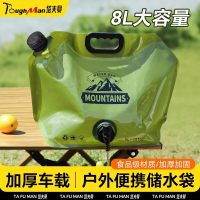 水袋户外露营登山便携大容量加厚储水袋折叠软体装演唱会徒步