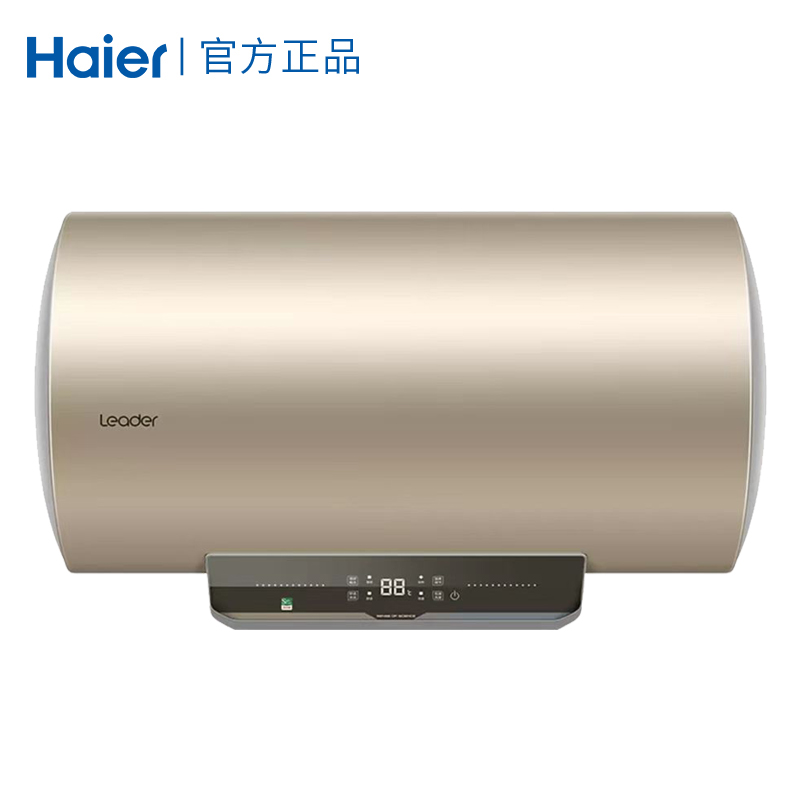 统帅(leader)海尔出品 电热水器50升lec5001-hm3 2200w速热健康抑菌
