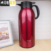 三维工匠保温壶大容量3家用欧式304不锈钢内胆大暖瓶热水瓶保温水壶定制 3.2玫瑰红(保温24小时)304