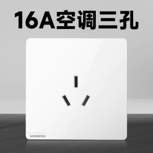 西门子皓彩