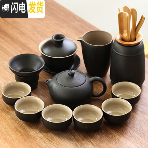 三维工匠禅风黑黑陶茶具套装家用功夫茶杯粗陶陶瓷盖碗泡茶壶茶海茶道 款7:禅风黑12头(西施壶+茶道+盖碗)