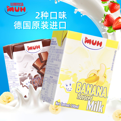 丹麦原装进口甘蒂牧场（MUH）牧牌巧克力奶+香蕉牛奶各6盒200m*12盒