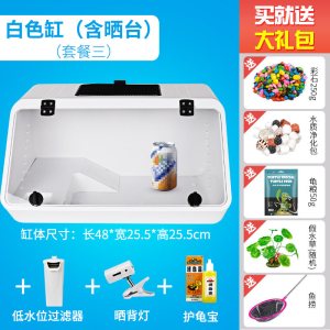 乌龟小乌龟缸带晒台宠物养龟的专用缸鱼缸养乌龟水龟盆水陆缸
