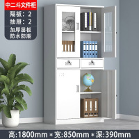 幻窕 中二斗器文件柜资料柜档案柜储物柜 灰色 1800*850*390 BJ943