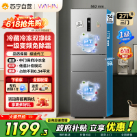 [自营]美的冰箱出品华凌271L三门冰箱一级能效超薄双净化风冷无霜HR-282WTP
