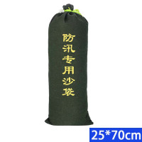 卓鑫蒂隆防汛沙袋25*70个