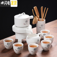 三维工匠懒人功夫茶具套装家用简约紫砂茶杯复古半全自动创意茶道泡茶杯 静字白釉茶具+茶道(高杯)