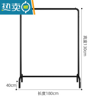 敬平晾衣架落地卧室内挂衣服架子单杆式阳台加粗挂衣杆家用简易衣帽架 F-008黑色长180高130加粗款晾衣杆