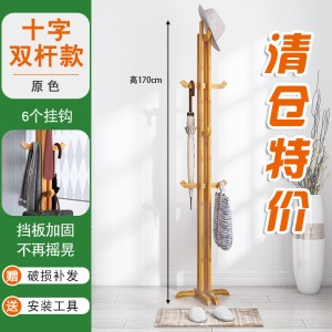 实木衣帽架落地树枝挂衣架柜简易卧室家用衣服挂包置物架简约现代