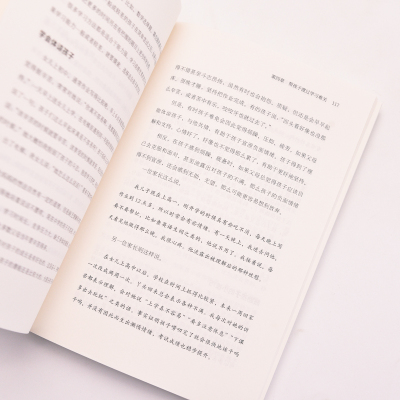 顺应心理,轻松度过青春期