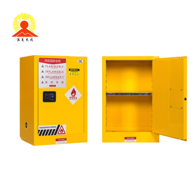 涵美大成 防爆柜 12加仑 个