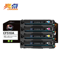 亮点硒鼓CF510A 套