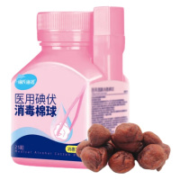 海氏海诺海氏海诺医用碘伏消毒棉球25粒 40瓶